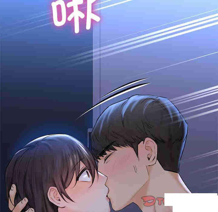 [Manhwa] Not being a friend or a lover Plot, female student#[116P]-22