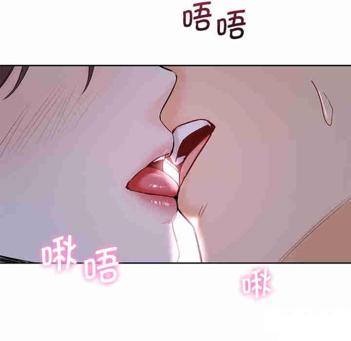 [Manhwa] Not being a friend or a lover Plot, female student#[116P]-26