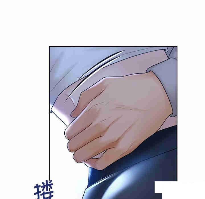 [Manhwa] Not being a friend or a lover Plot, female student#[116P]-27