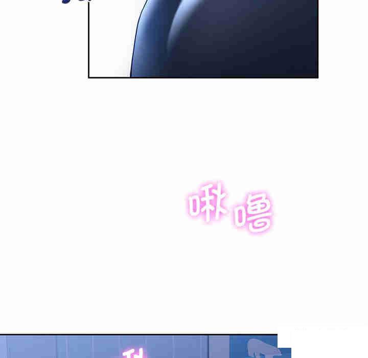 [Manhwa] Not being a friend or a lover Plot, female student#[116P]-28