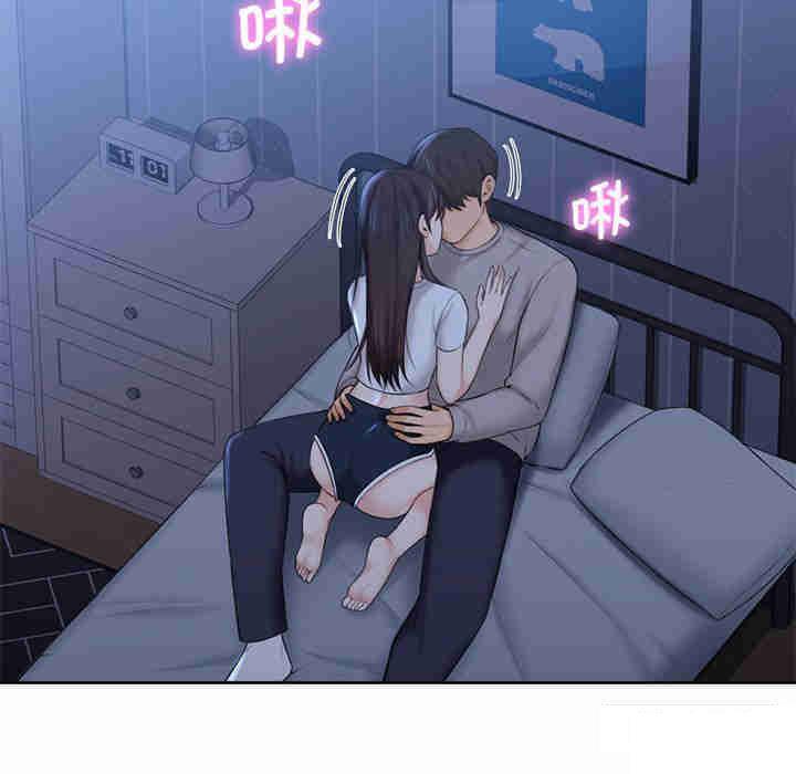 [Manhwa] Not being a friend or a lover Plot, female student#[116P]-29