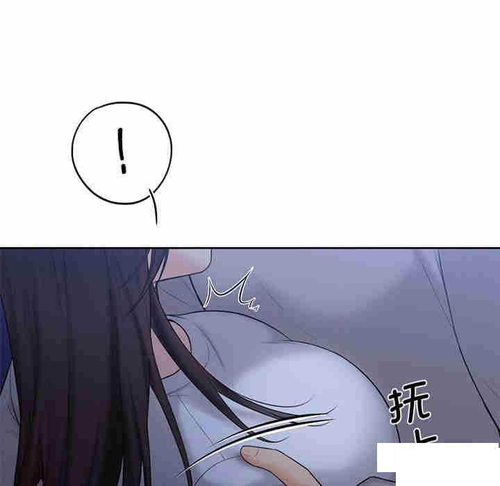 [Manhwa] Not being a friend or a lover Plot, female student#[116P]-30