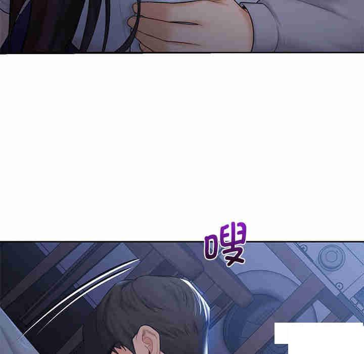 [Manhwa] Not being a friend or a lover Plot, female student#[116P]-31