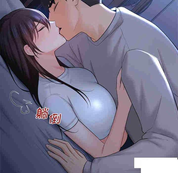 [Manhwa] Not being a friend or a lover Plot, female student#[116P]-32