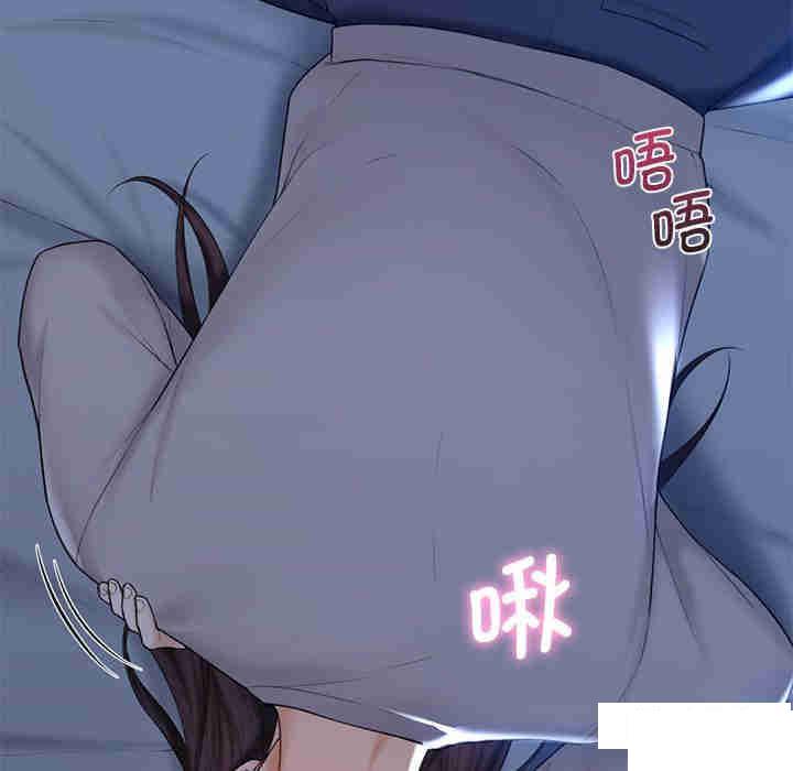 [Manhwa] Not being a friend or a lover Plot, female student#[116P]-35