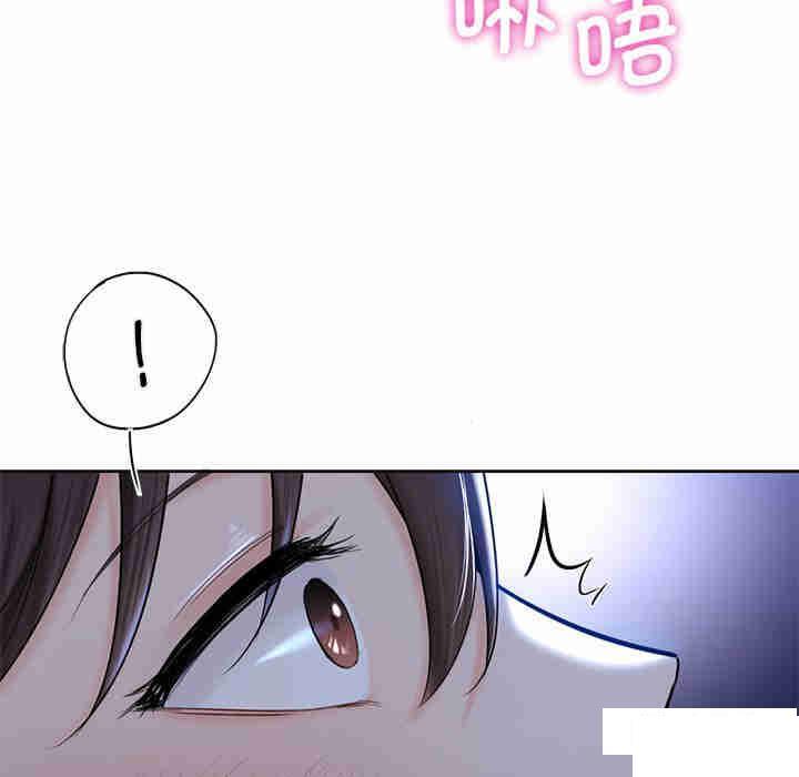 [Manhwa] Not being a friend or a lover Plot, female student#[116P]-37