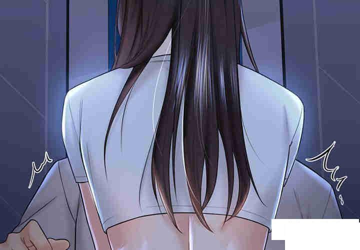 [Manhwa] Not being a friend or a lover Plot, female student#[116P]-4