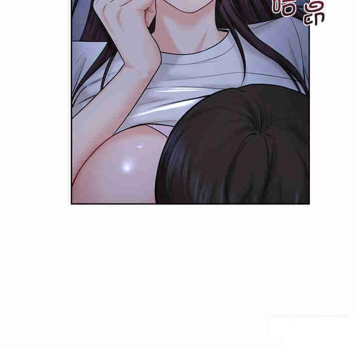 [Manhwa] Not being a friend or a lover Plot, female student#[116P]-44