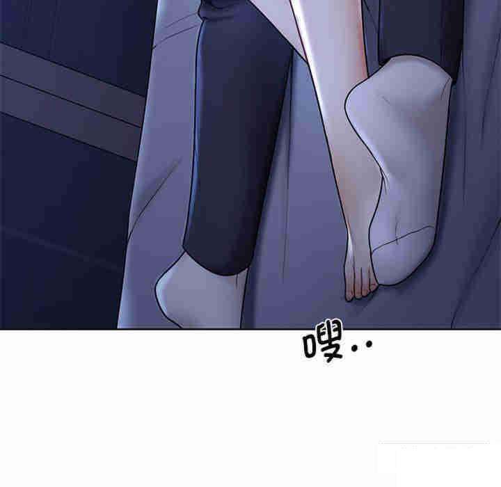 [Manhwa] Not being a friend or a lover Plot, female student#[116P]-49