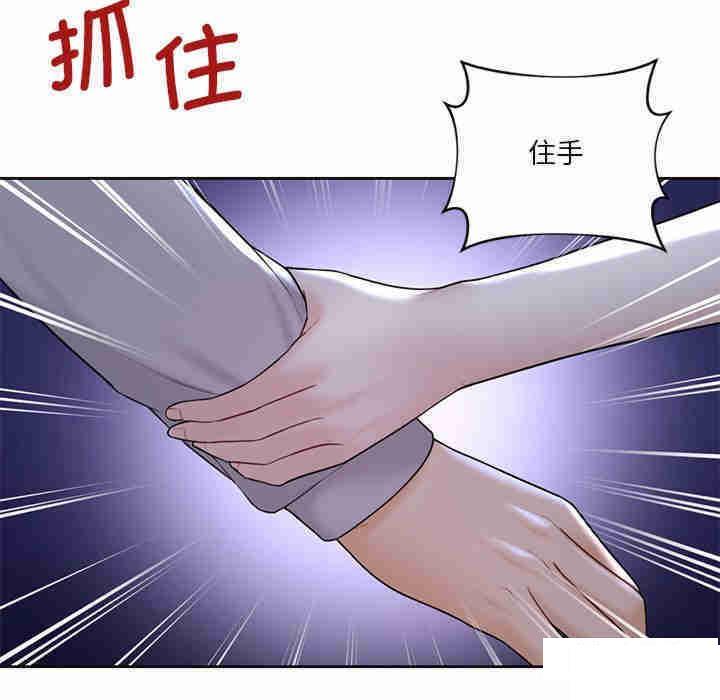 [Manhwa] Not being a friend or a lover Plot, female student#[116P]-54