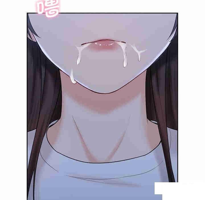 [Manhwa] Not being a friend or a lover Plot, female student#[116P]-6