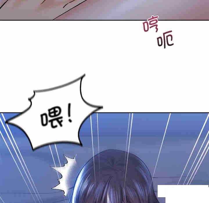 [Manhwa] Not being a friend or a lover Plot, female student#[116P]-61