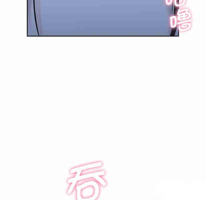 [Manhwa] Not being a friend or a lover Plot, female student#[116P]-7