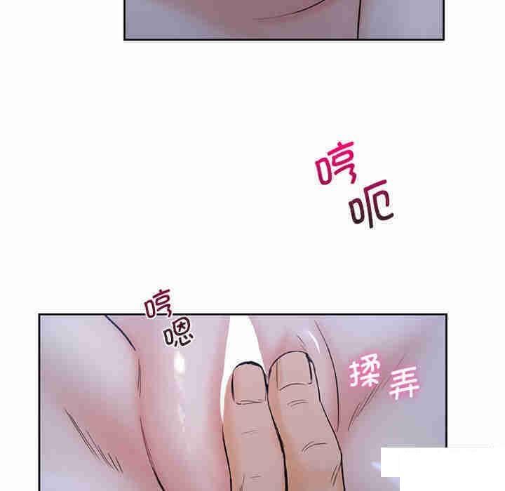 [Manhwa] Not being a friend or a lover Plot, female student#[116P]-74