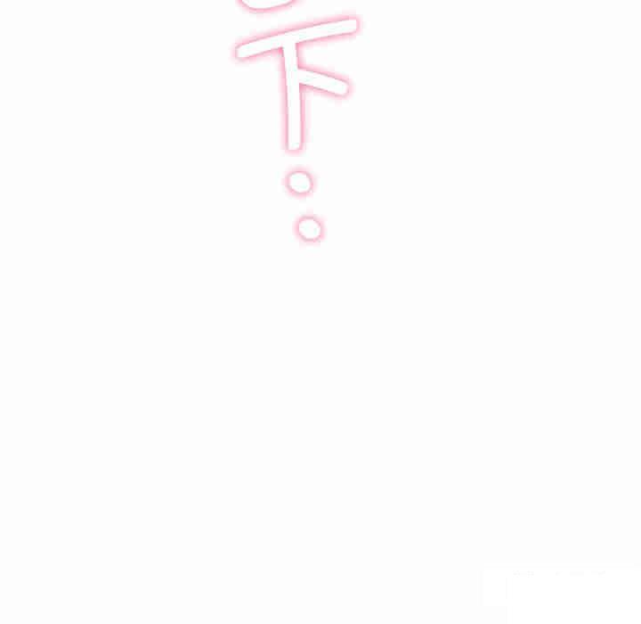 [Manhwa] Not being a friend or a lover Plot, female student#[116P]-8