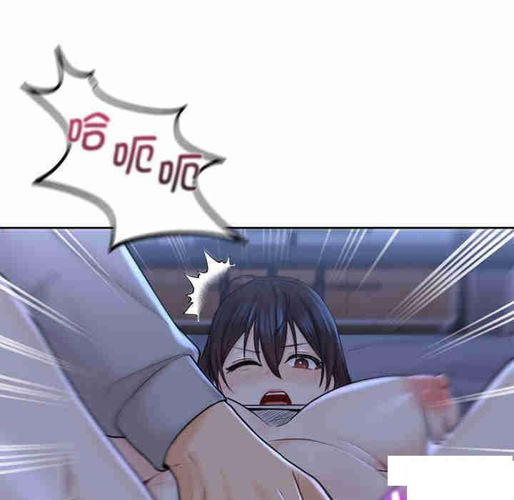 [Manhwa] Not being a friend or a lover Plot, female student#[116P]-83