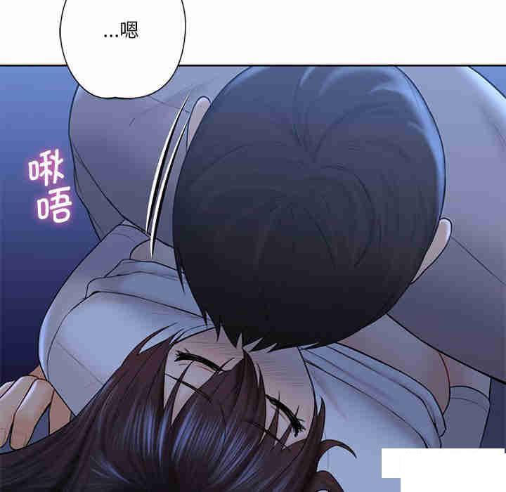 [Manhwa] Not being a friend or a lover Plot, female student#[116P]-93