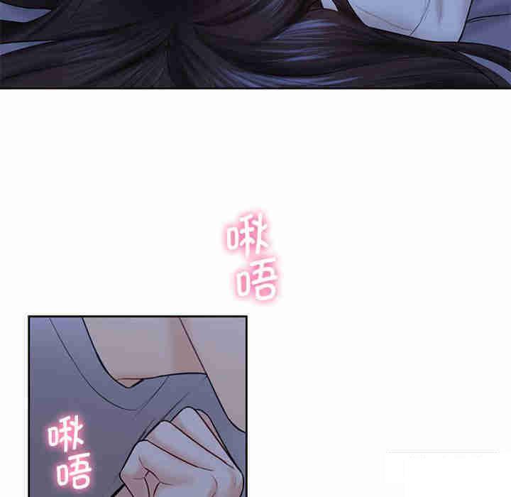 [Manhwa] Not being a friend or a lover Plot, female student#[116P]-94