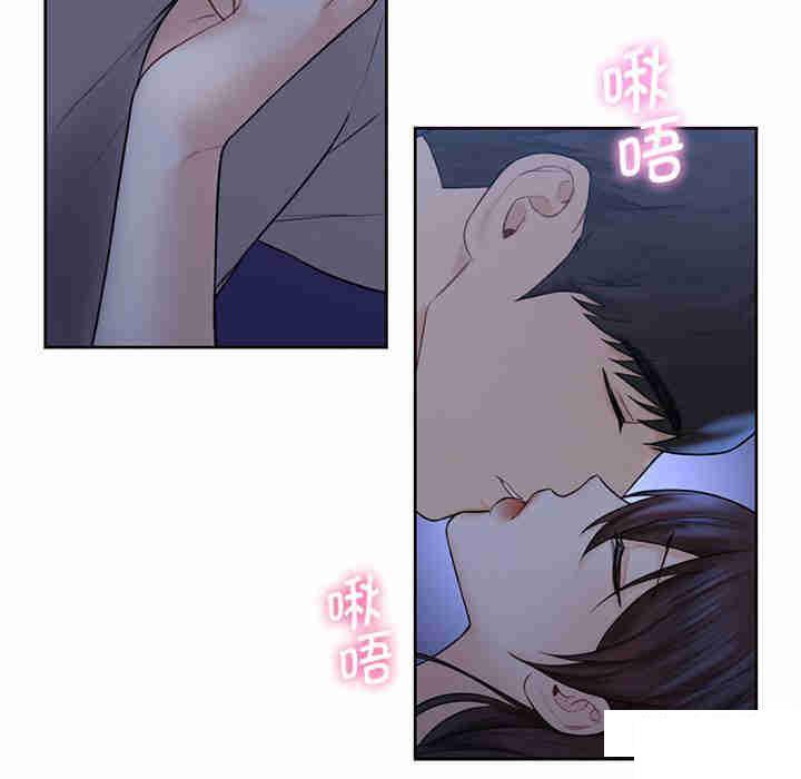 [Manhwa] Not being a friend or a lover Plot, female student#[116P]-95