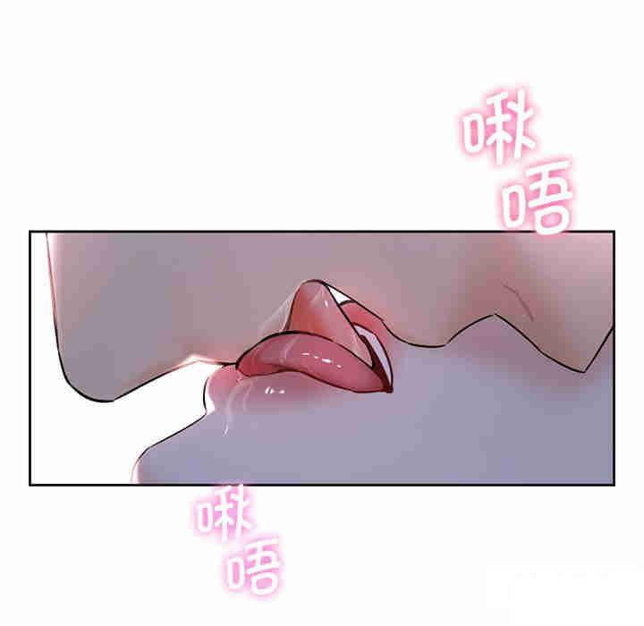 [Manhwa] Not being a friend or a lover Plot, female student#[116P]-96