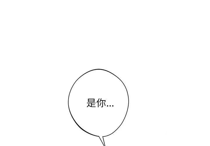 [Manhwa] Not being a friend or a lover Plot, female student#[154P]-1