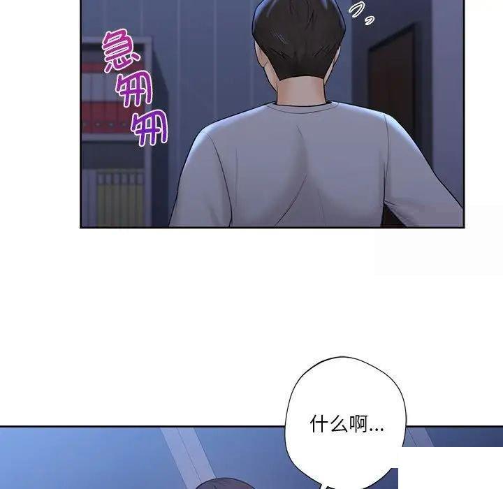 [Manhwa] Not being a friend or a lover Plot, female student#[154P]-100