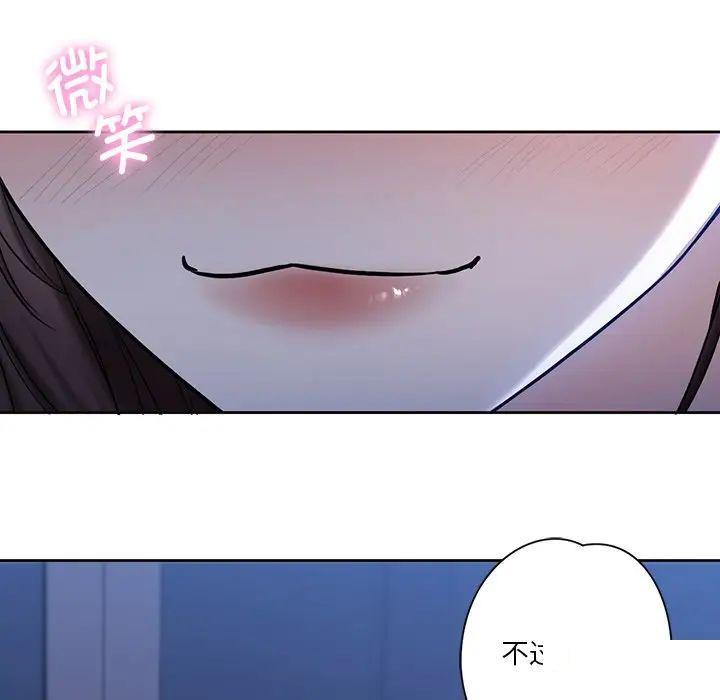 [Manhwa] Not being a friend or a lover Plot, female student#[154P]-104