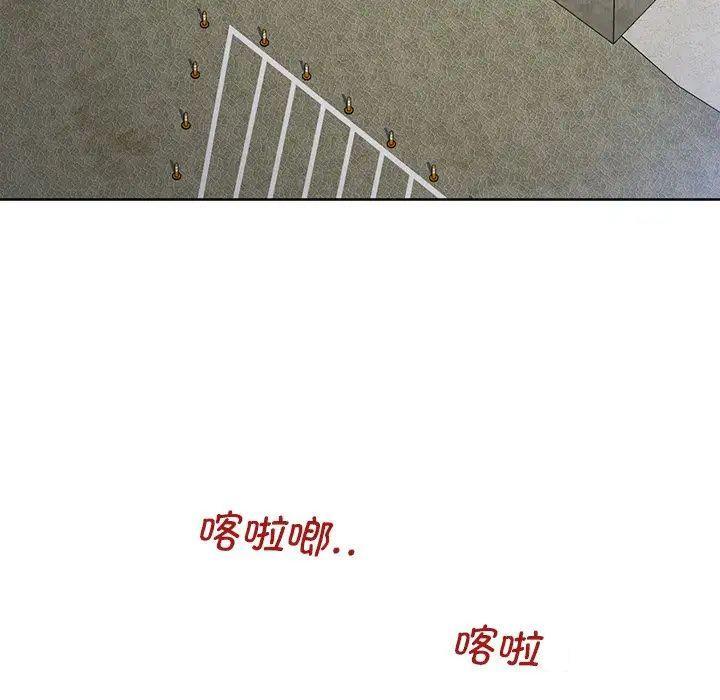 [Manhwa] Not being a friend or a lover Plot, female student#[154P]-110