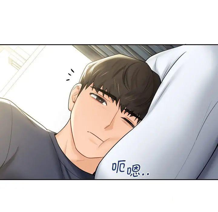 [Manhwa] Not being a friend or a lover Plot, female student#[154P]-111