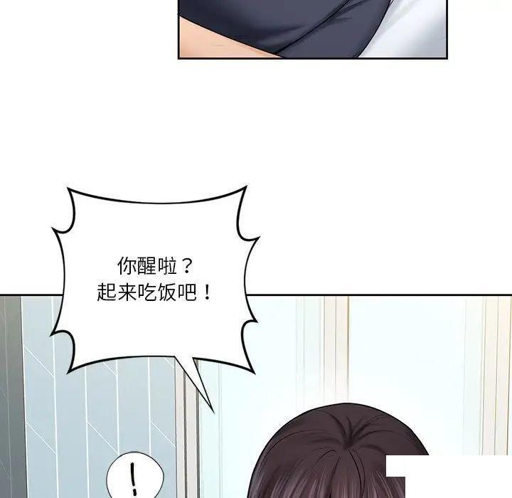 [Manhwa] Not being a friend or a lover Plot, female student#[154P]-113