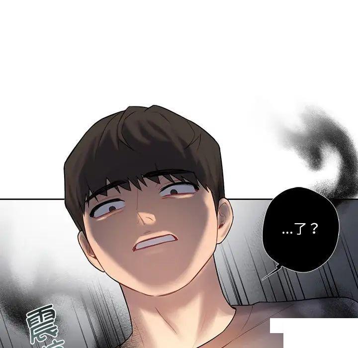 [Manhwa] Not being a friend or a lover Plot, female student#[154P]-123