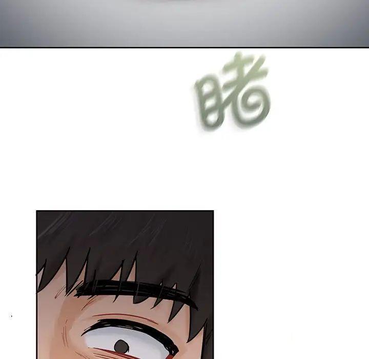 [Manhwa] Not being a friend or a lover Plot, female student#[154P]-126
