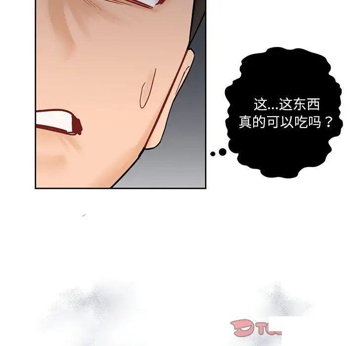 [Manhwa] Not being a friend or a lover Plot, female student#[154P]-127