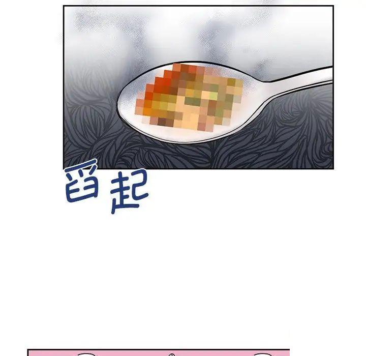 [Manhwa] Not being a friend or a lover Plot, female student#[154P]-128