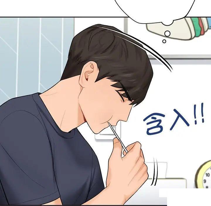 [Manhwa] Not being a friend or a lover Plot, female student#[154P]-130