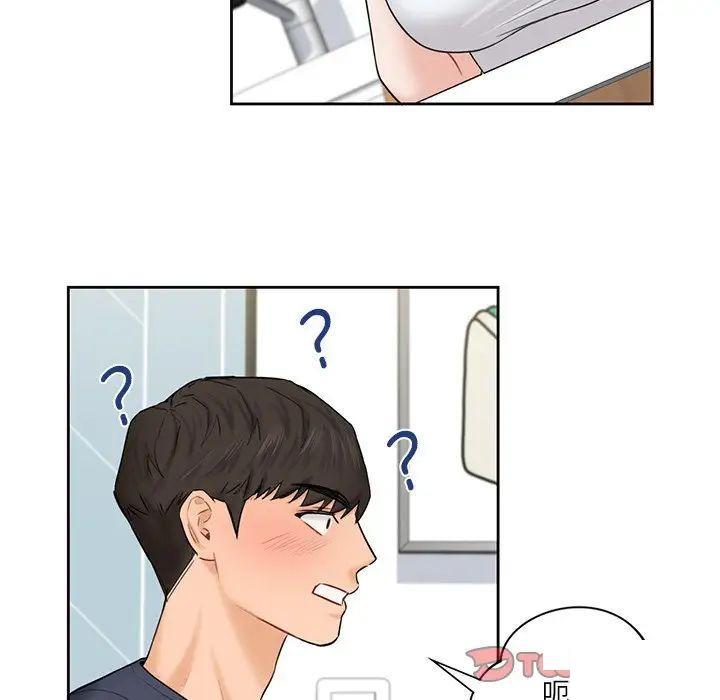[Manhwa] Not being a friend or a lover Plot, female student#[154P]-133