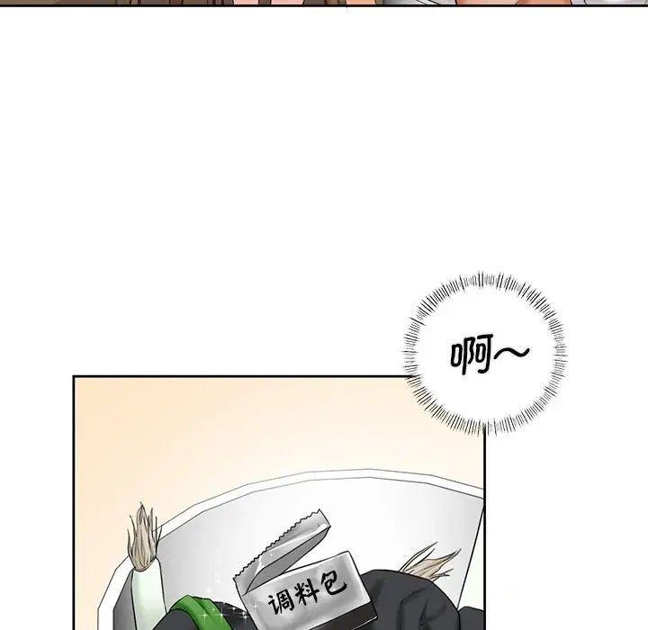 [Manhwa] Not being a friend or a lover Plot, female student#[154P]-136