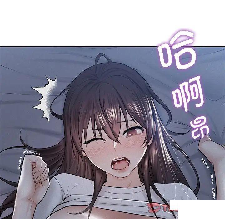 [Manhwa] Not being a friend or a lover Plot, female student#[154P]-139