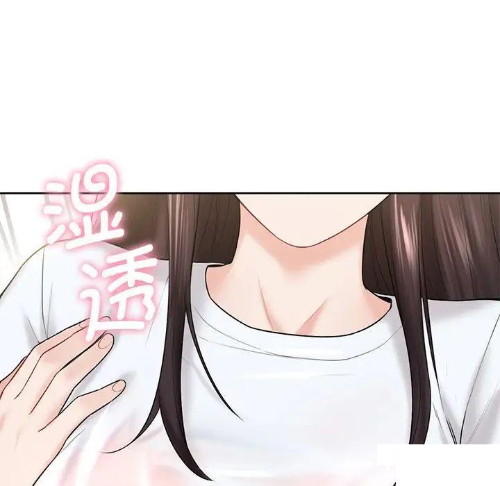 [Manhwa] Not being a friend or a lover Plot, female student#[154P]-149