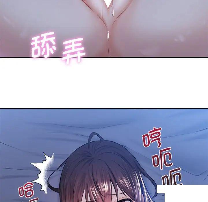 [Manhwa] Not being a friend or a lover Plot, female student#[154P]-26