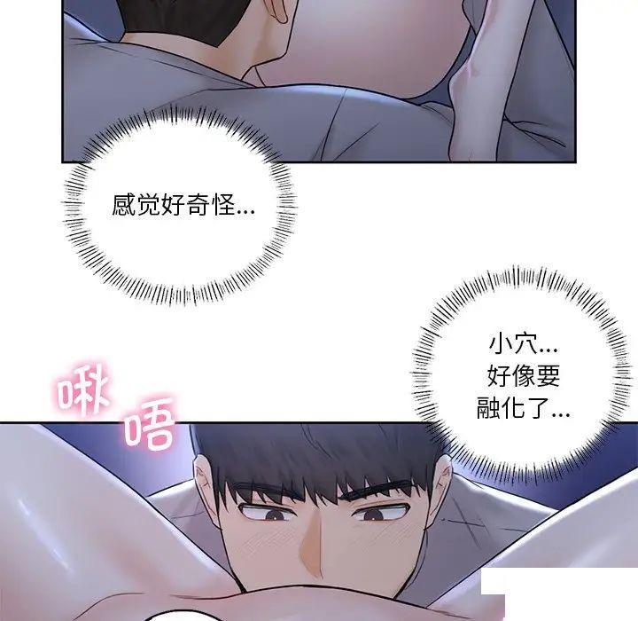 [Manhwa] Not being a friend or a lover Plot, female student#[154P]-31