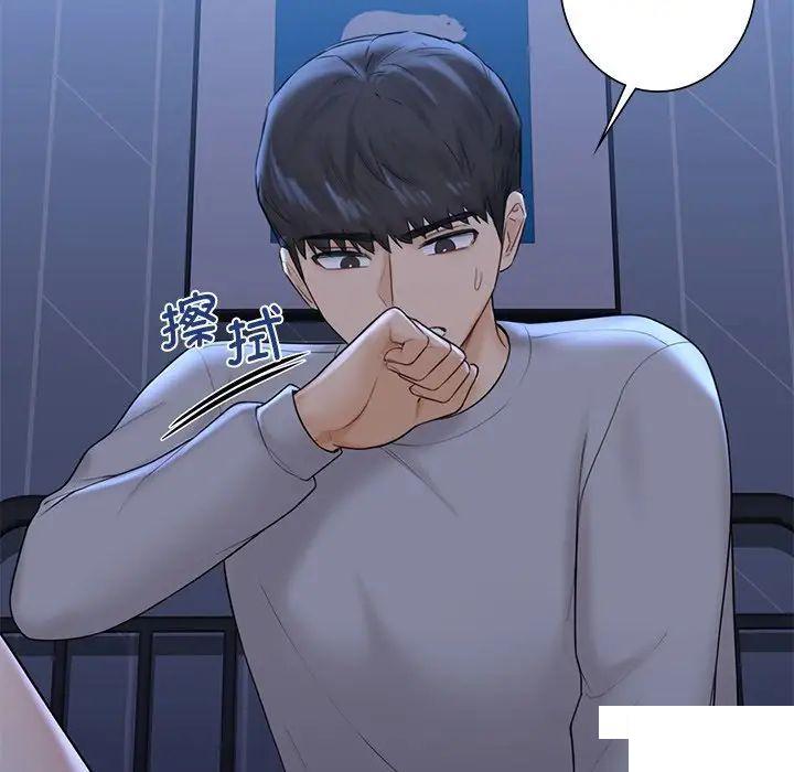 [Manhwa] Not being a friend or a lover Plot, female student#[154P]-36
