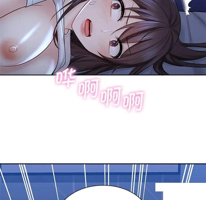 [Manhwa] Not being a friend or a lover Plot, female student#[154P]-43