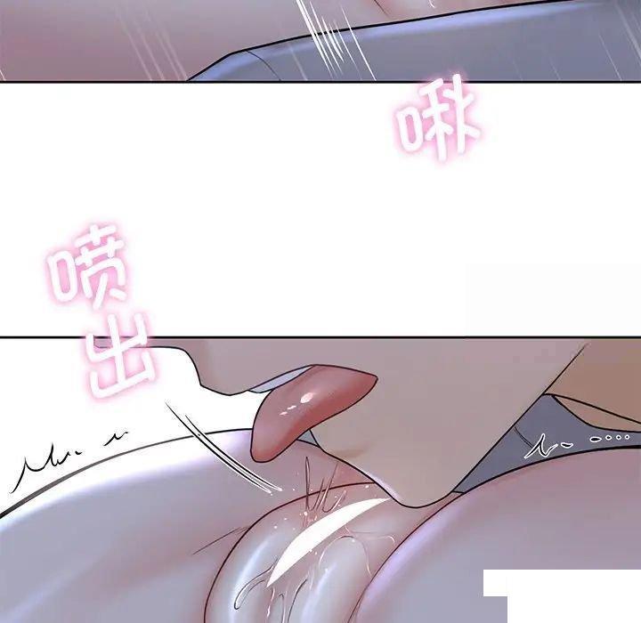 [Manhwa] Not being a friend or a lover Plot, female student#[154P]-60