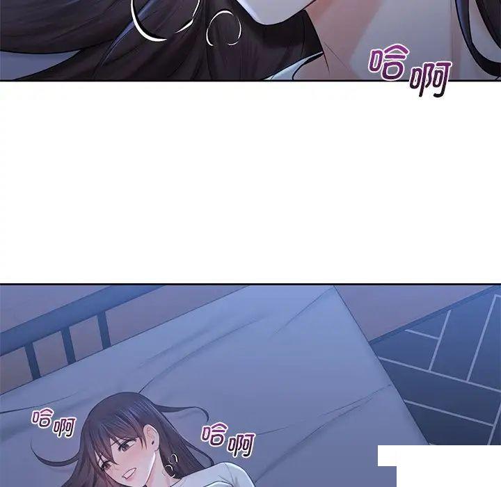 [Manhwa] Not being a friend or a lover Plot, female student#[154P]-66