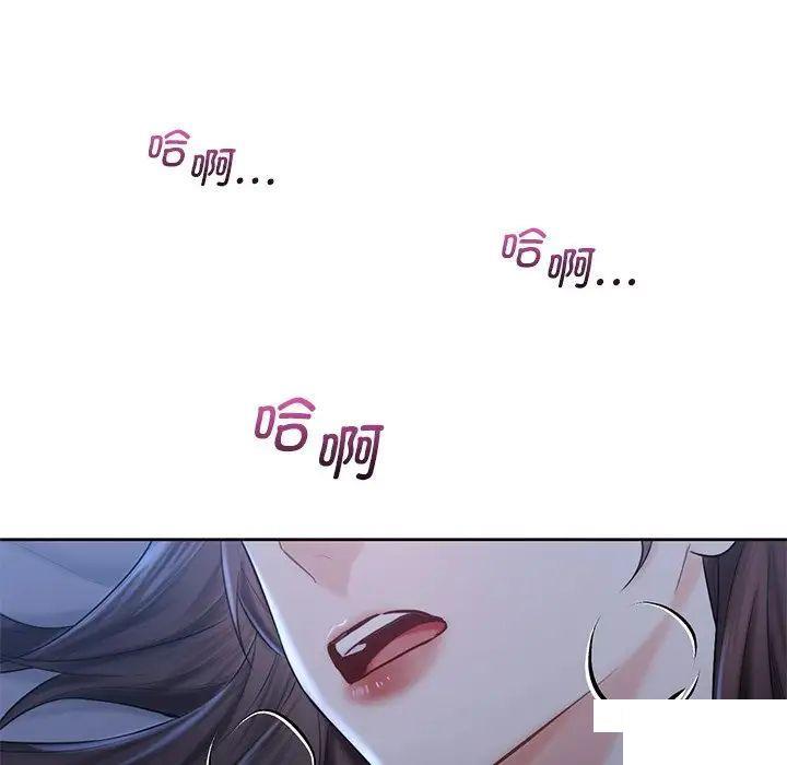 [Manhwa] Not being a friend or a lover Plot, female student#[154P]-87