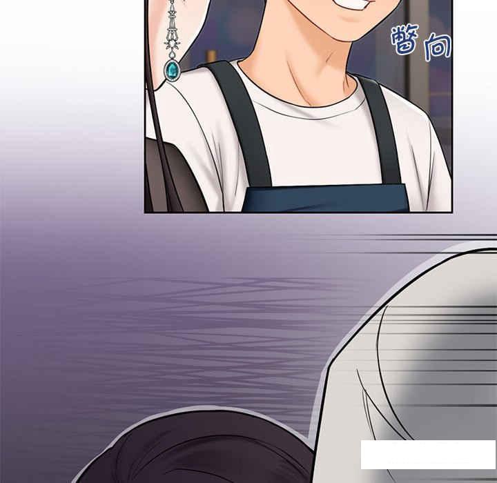 [Manhwa] Not being a friend or a lover Plot, female student#[113P]-10