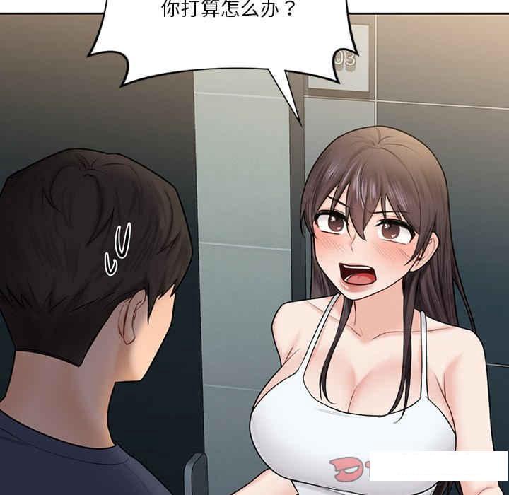 [Manhwa] Not being a friend or a lover Plot, female student#[113P]-102
