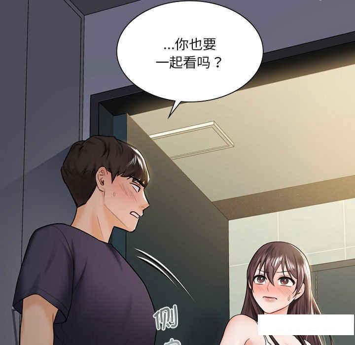 [Manhwa] Not being a friend or a lover Plot, female student#[113P]-109