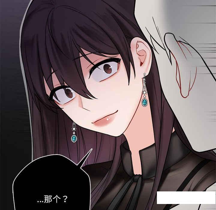 [Manhwa] Not being a friend or a lover Plot, female student#[113P]-11